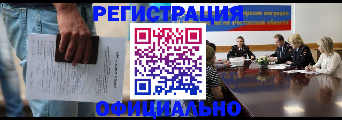 форма 3 в Сибае